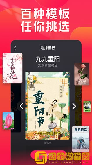 小年糕app
