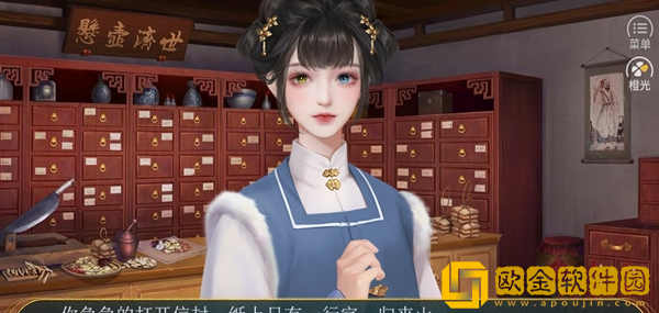 桃色几许手游最新版(桃色几许［清软］8.28)