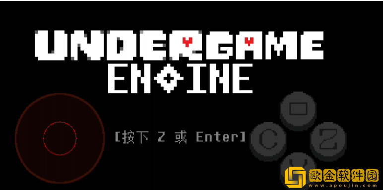 传说之下沃玛战最新版(UndergameEngine)