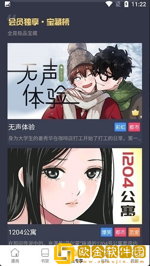 里动漫app最新版下载