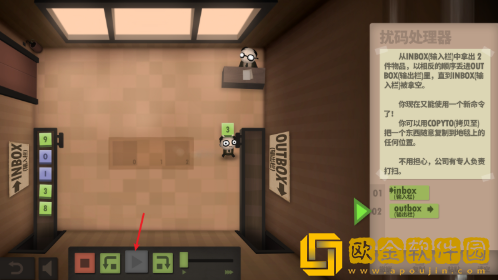 人力资源机中文版下载