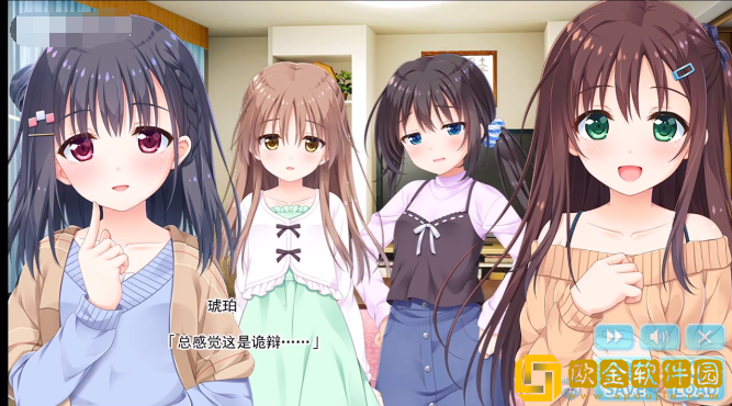 哥哥早上起床之前都要抱紧我哦手游