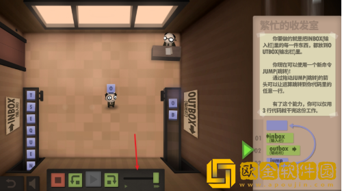 人力资源机中文版下载