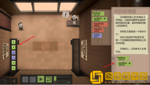 人力资源机中文版下载