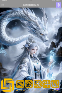 露娜漏打3.0app下载