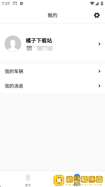 行途卫士app安卓版
