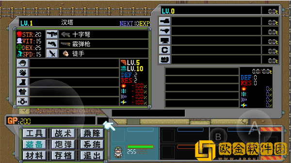 重装机兵游戏(MetalHunter)