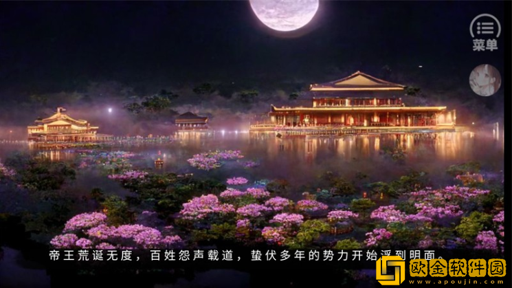 桃色几许手游最新版(桃色几许［清软］8.28)