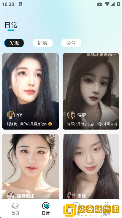 可乐(可以快乐)最新版