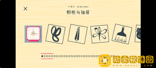 往左一点橱柜与抽屉游戏安卓版下载(A Little to the Left)