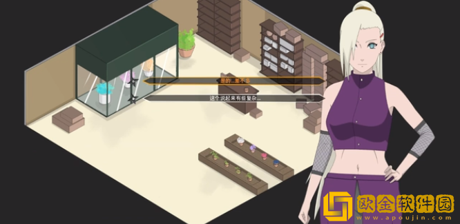 火影不解之缘汉化版