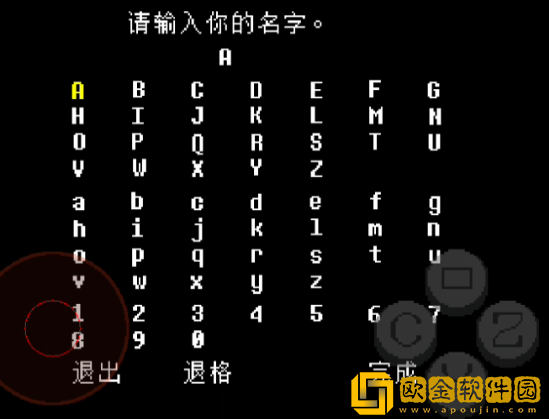 传说之下沃玛战最新版(UndergameEngine)
