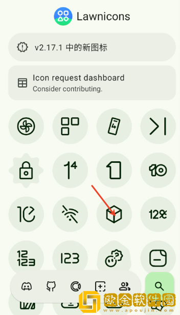 lawnicons图标包下载