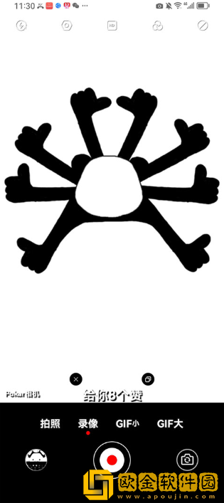 pokar相机app最新版