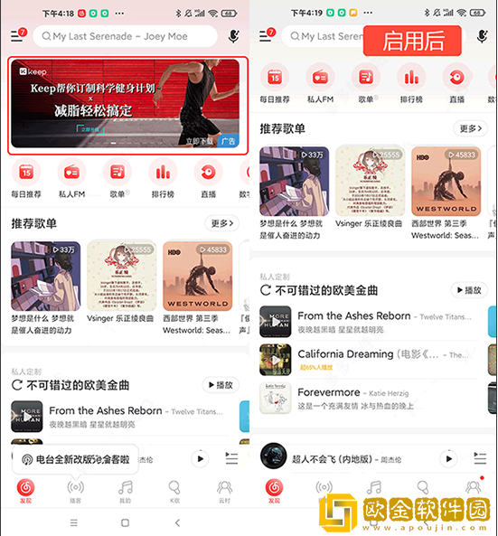 杜比大喇叭β版下载