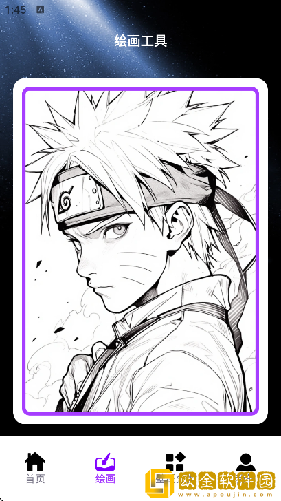 口袋壁纸安卓版