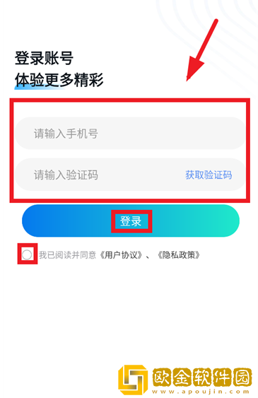 可图最新版下载