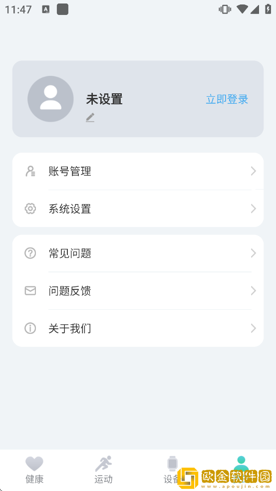 KeepHealth软件下载