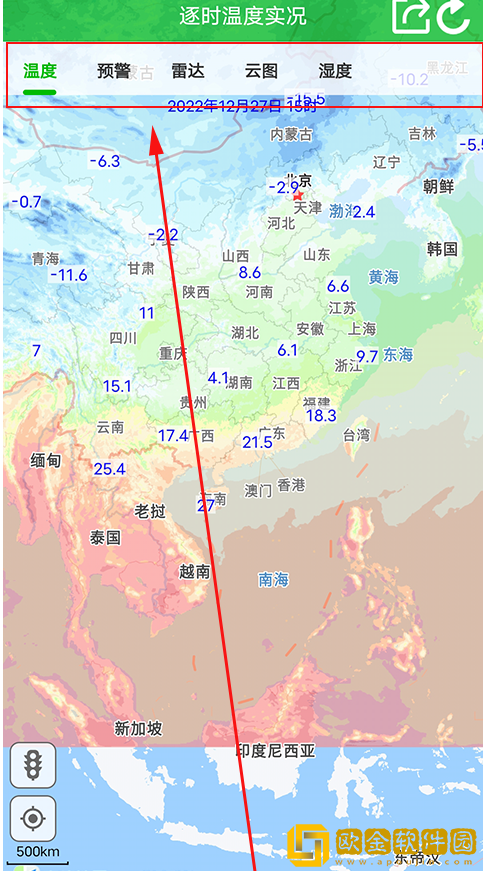 百斗实时导航最新版下载