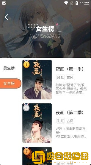 里动漫app最新版下载