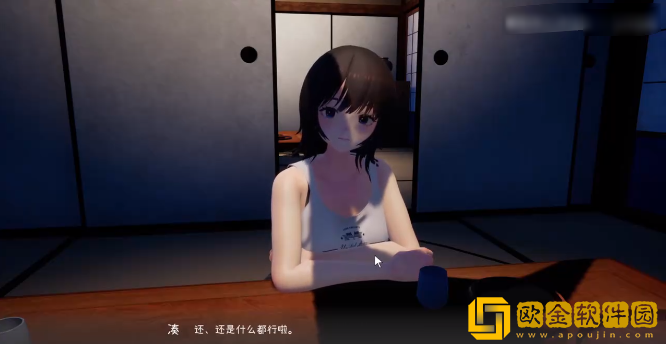 夏姐我恋爱的30天手机版