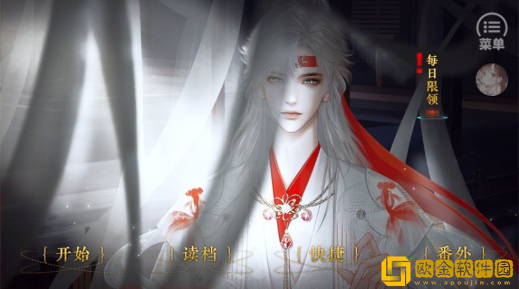 桃色几许手游最新版(桃色几许［清软］8.28)