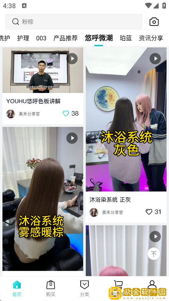 美禾软件安卓版下载安装