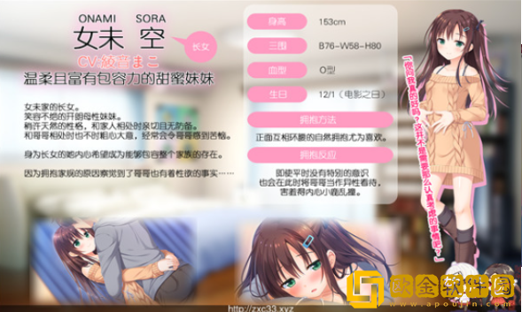 哥哥早上起床之前都要抱紧我哦手游