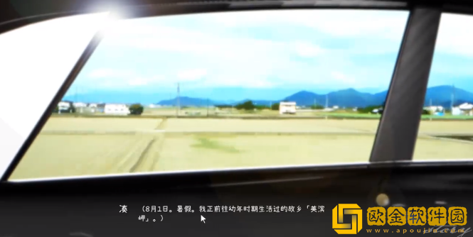 夏姐我恋爱的30天手机版