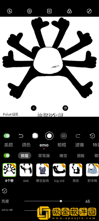 pokar相机app最新版