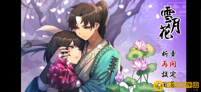 雪月花rpg游戏安卓