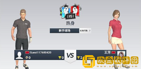 高尔夫之王下载