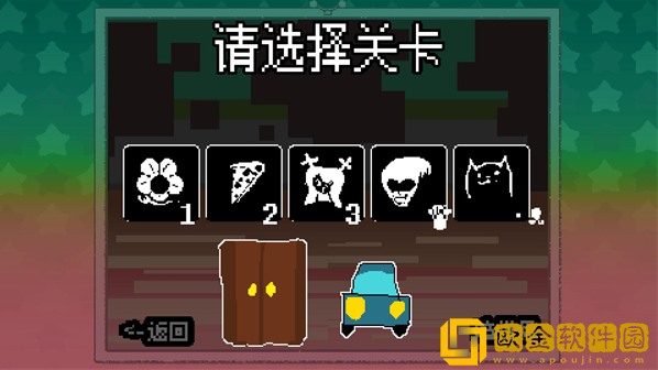 大运羊爸游戏(BERGENTRUCK 201X)