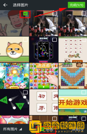 情头配对app下载安卓版