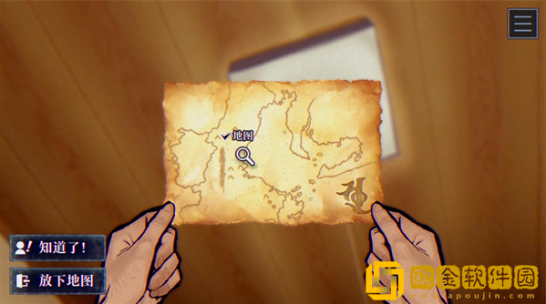 灵视异闻FILE38伊势人鱼物语手游