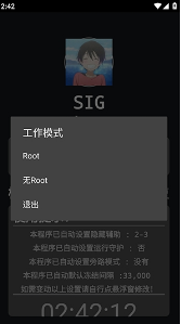 绵羊3.0最新版本下载