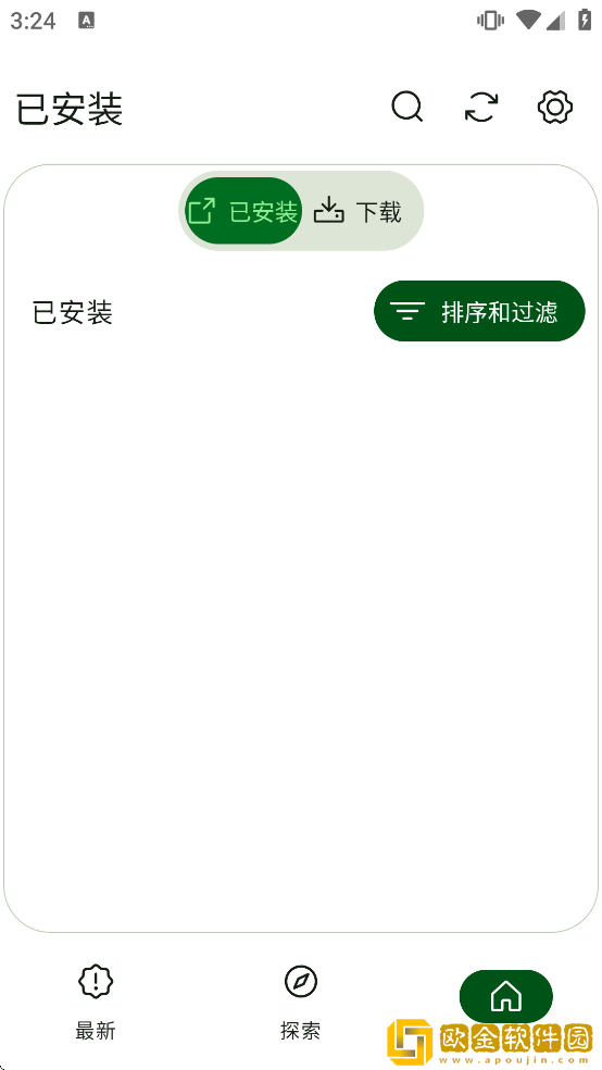 Neo Store最新版下载