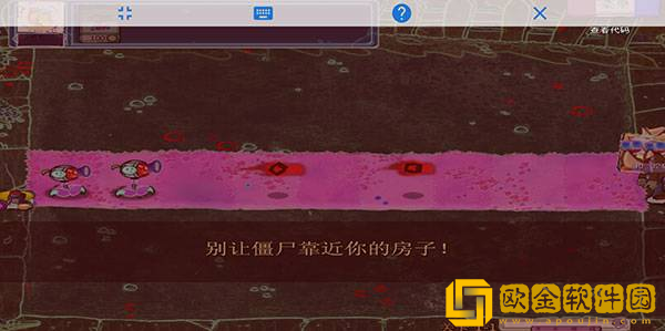 植物大战僵尸金坷垃版手游