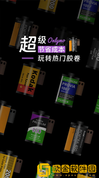 onlymo胶片相机安卓版