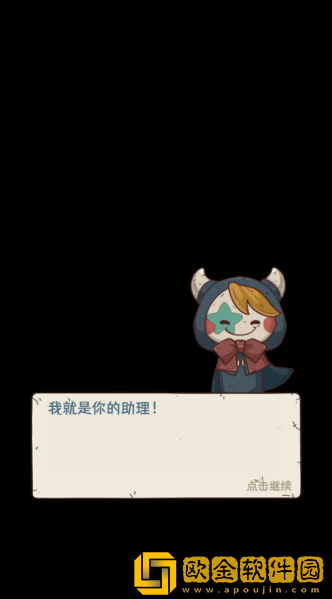 怪可爱的店游戏下载