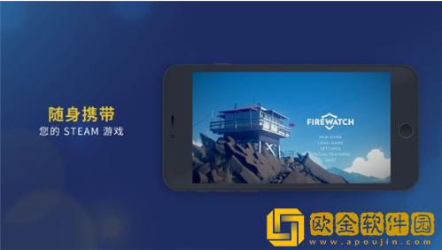 Steam流式盒app下载(Steam Link)