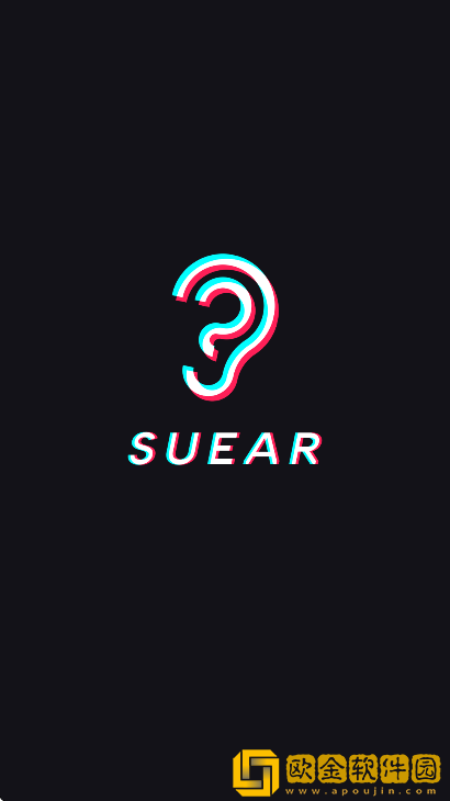 suear可视采耳安卓版