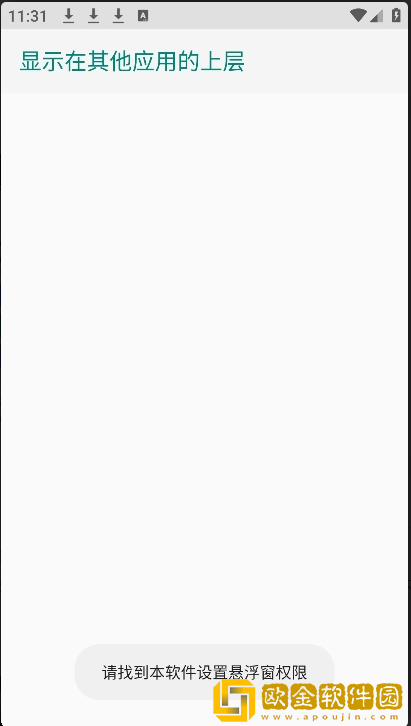 三角洲威龙漏打直装app下载