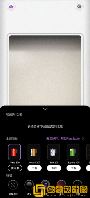 onlymo胶片相机安卓版