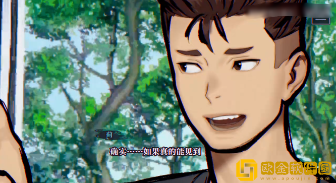 灵视异闻FILE38伊势人鱼物语手游