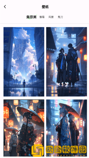 全能生活宝阁安卓版下载