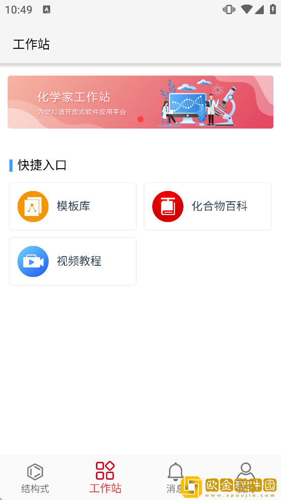 Kingdraw软件下载