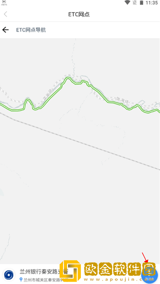大美渭源app安卓版