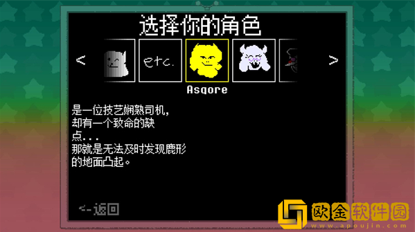 大运羊爸游戏(BERGENTRUCK 201X)