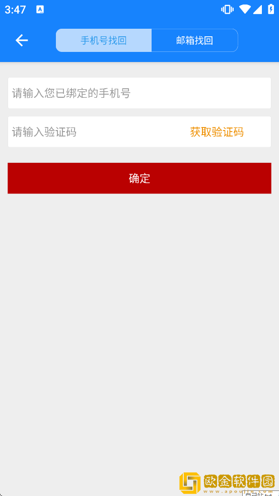 客户无忧app下载安装最新版